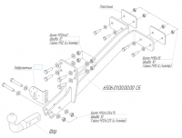 Фаркоп 6506-A Oris на УАЗ 3159, 3160, 3962, Hunter (Хантер) 2001- без подрезки бампера. Тип шара: A. Нагрузки: 1500/75 кг, масса фаркопа 11,4 кг (без электрики в комплекте) от магазина ФаркопРос
